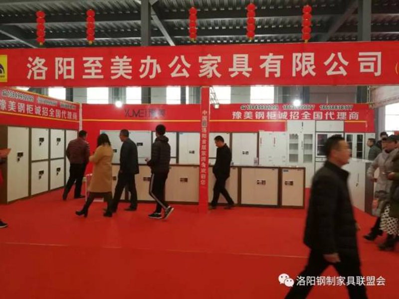 洛阳办公家具